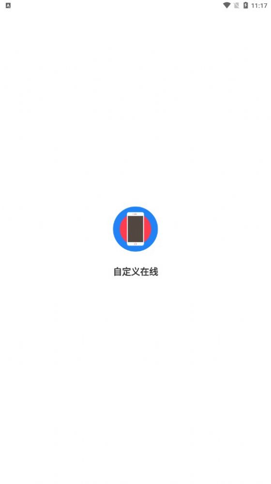 qq自定义在线修改器免费0