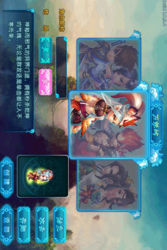 QQ御剑怀旧版3
