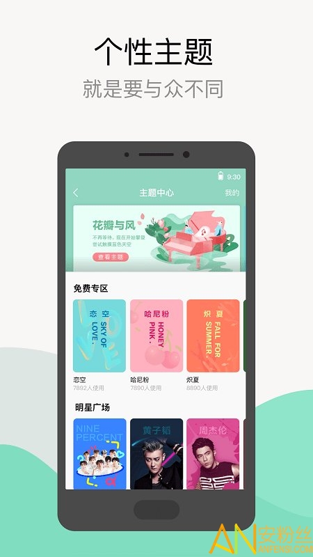 QQ音乐官网2