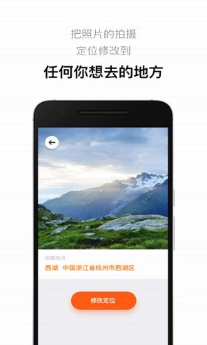 qq虚拟定位软件安卓0