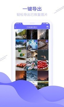qq图片恢复原图工具3