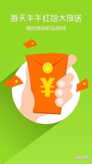 QQ天眼查寻系统0