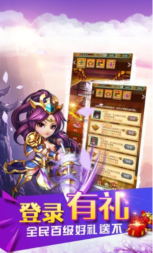 QQ水浒官网0