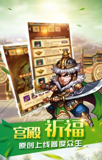 QQ水浒官网1