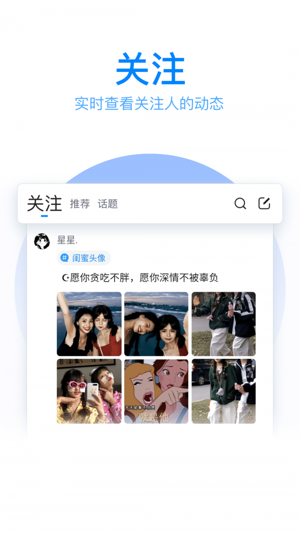 QQ手机输入法 6.0.01