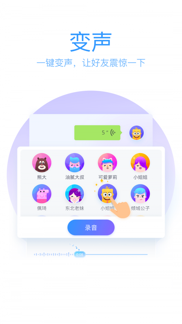 QQ手机输入法 6.0.04