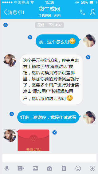 qq群聊生成器在线1