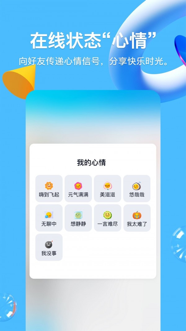 qq群课堂在线直播0