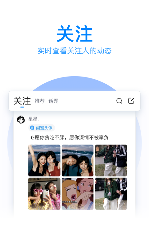 qq拼音输入法电脑版1