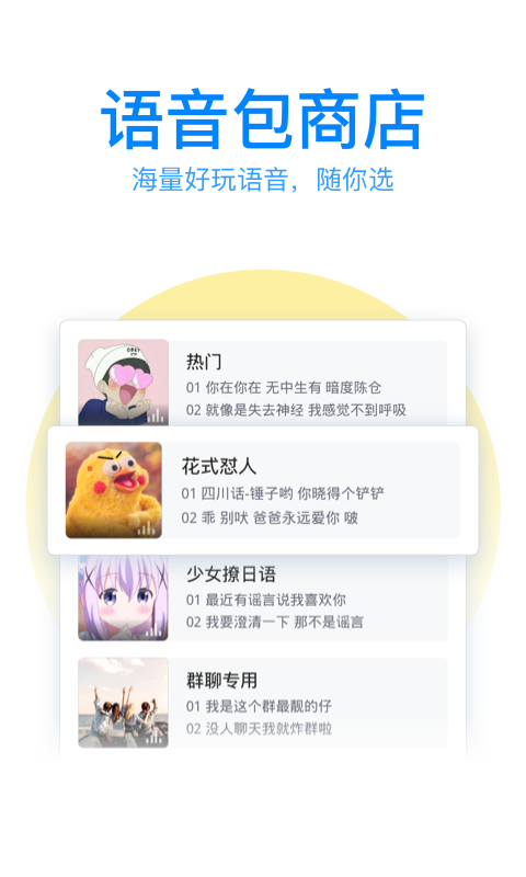 qq拼音输入法纯净版0