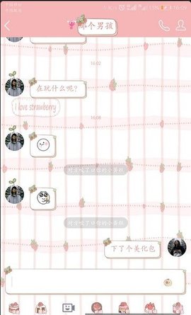 qq美化包免费领取永久链接1
