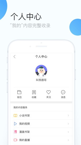 qq浏览器去广告精简版吾爱2