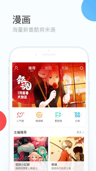 手机qq浏览器去广告精简版4