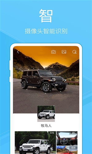 QQ浏览器极速版手机乐园1