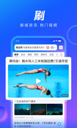qq浏览器2023最新版1