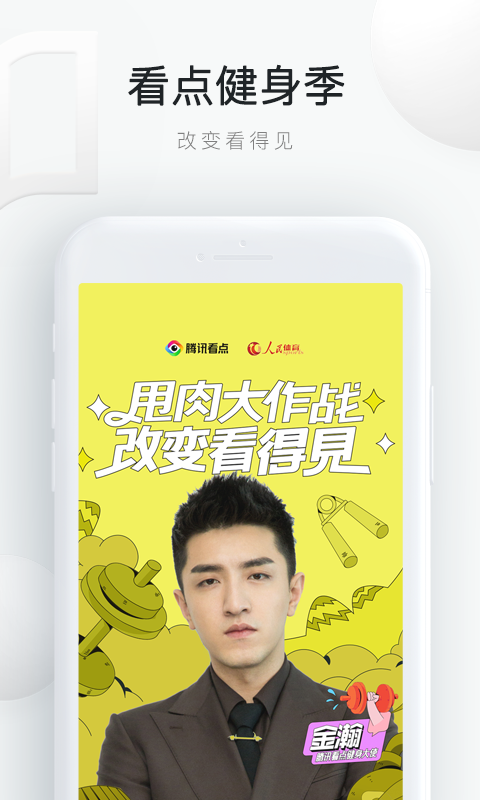 QQ浏览器软件0