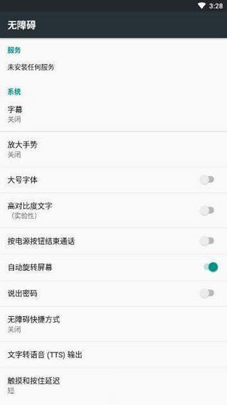 qq回赞助手手机版2