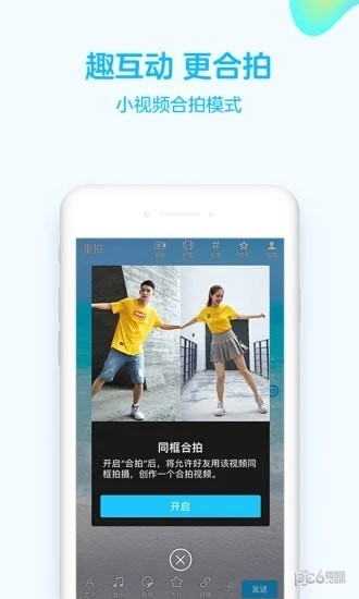 QQ号隐藏软件0