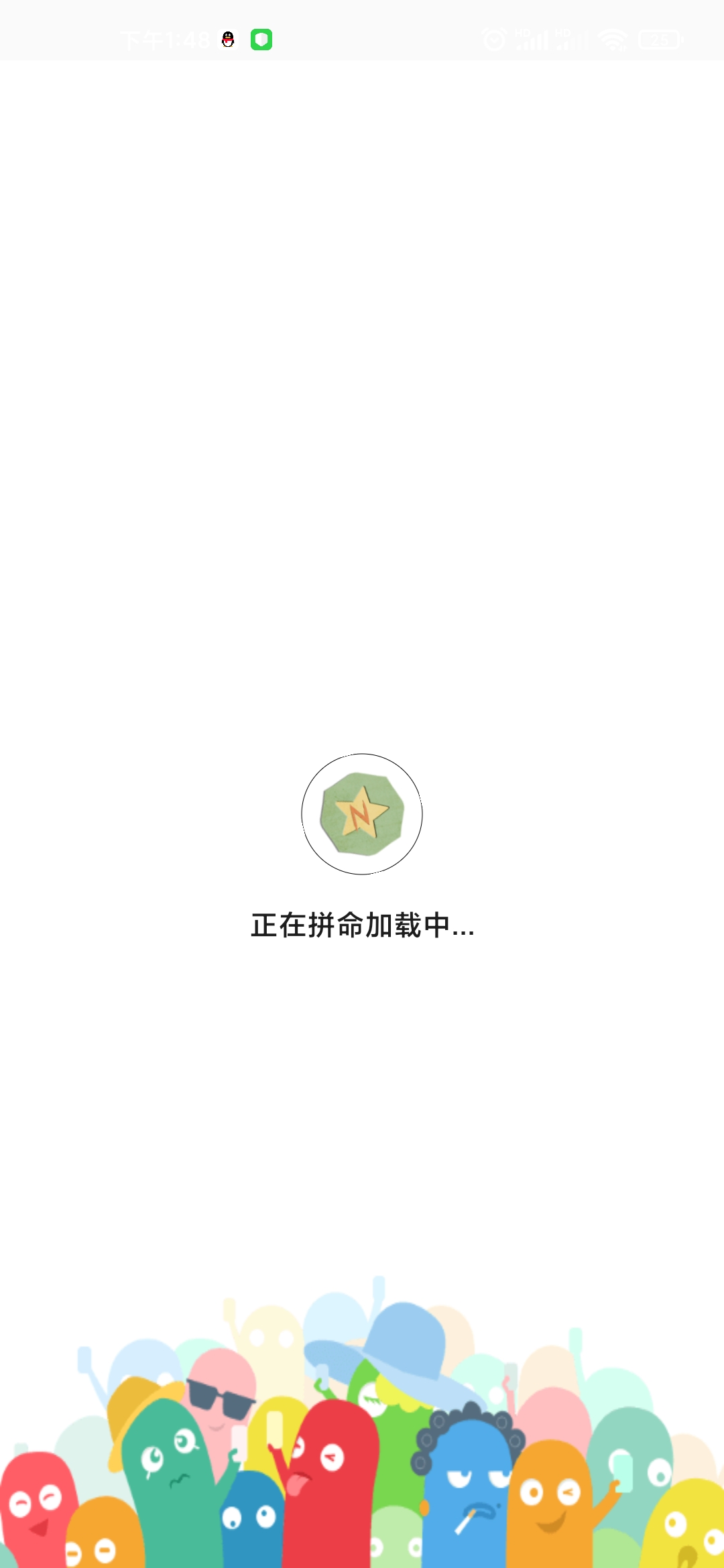 qq好友管理助手app0