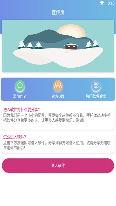 QQ功能盒子绝版名片0