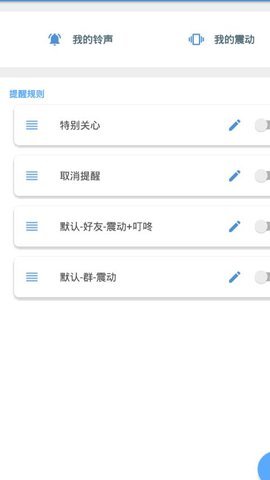 qq防撤回神器无限时间2