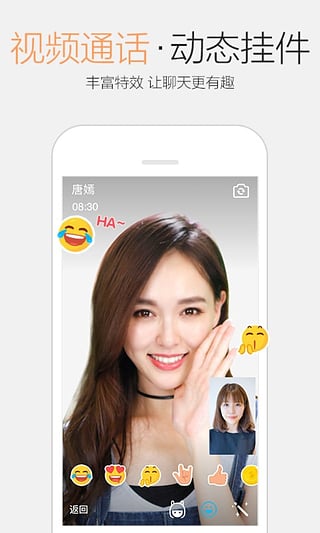 qq儿童版手表1