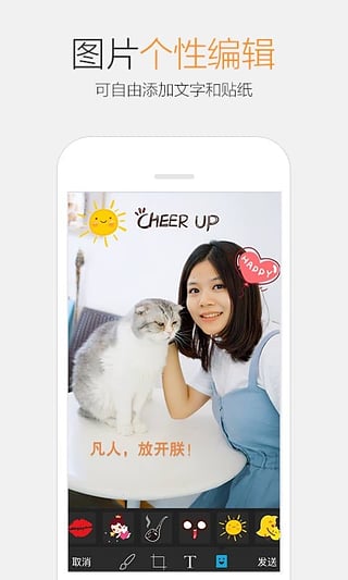 qq儿童版下载官网0