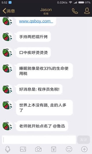 qq撤回消息恢复器网站1
