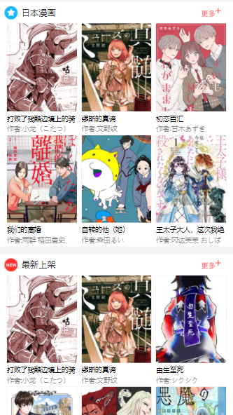QQMH手机版0