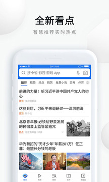 qqliulq浏览器网页版0