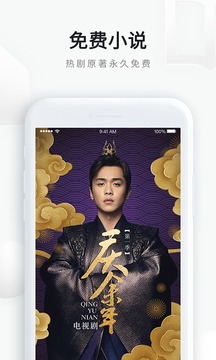 qqliulq浏览器网页版1