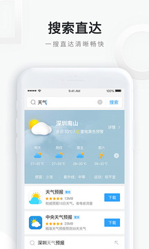 qqliulq浏览器网页版2