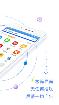 QP浏览器1.5.21