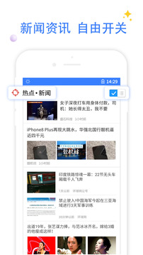 QP浏览器1.5.22