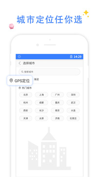 QP浏览器1.5.23