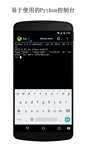 QPython3最新版4
