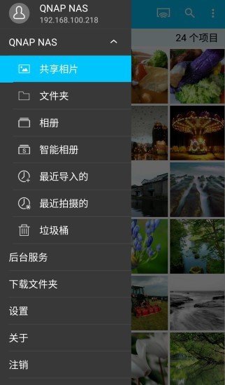 Qphoto手机1