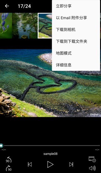 Qphoto手机2