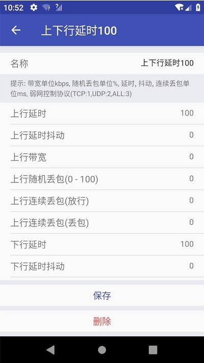QNET参数瞬移地铁逃生2