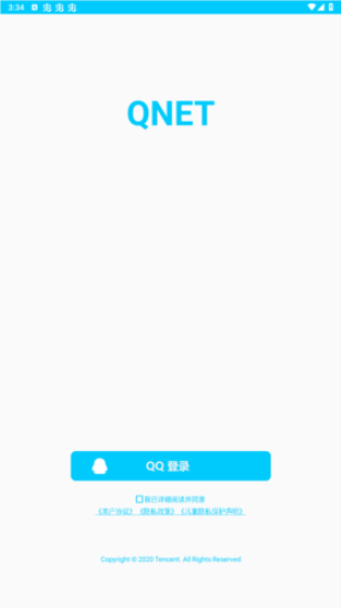QNET2.1.5下载官方1