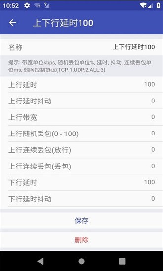 qnet红色版本9.9.9版本0