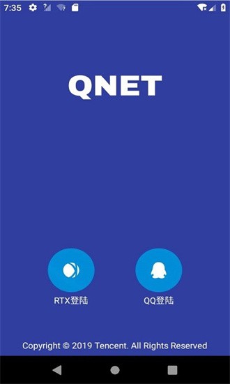 qnet红色版本9.9.9版本1