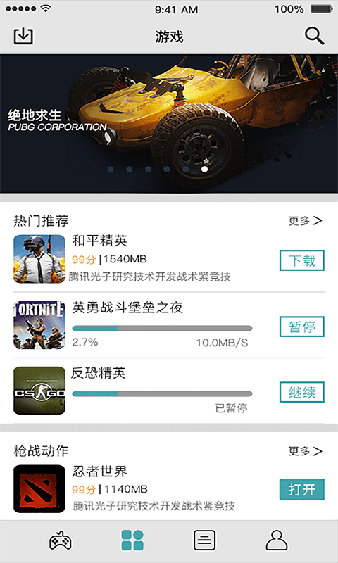QMacro手柄官网0
