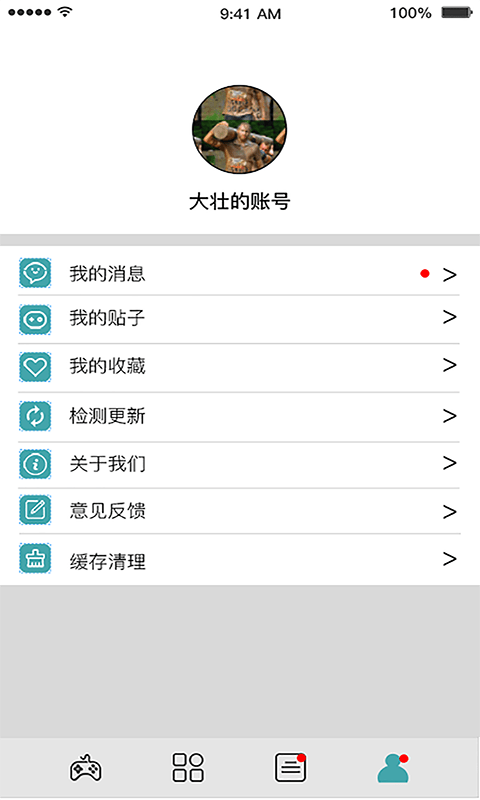 QMacro手柄软件3