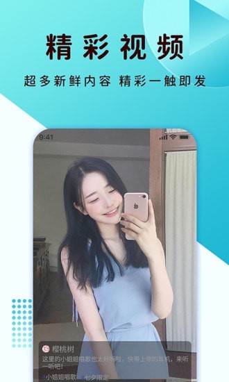 QC浏览器正式版2