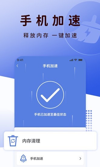 QC浏览器正式版4