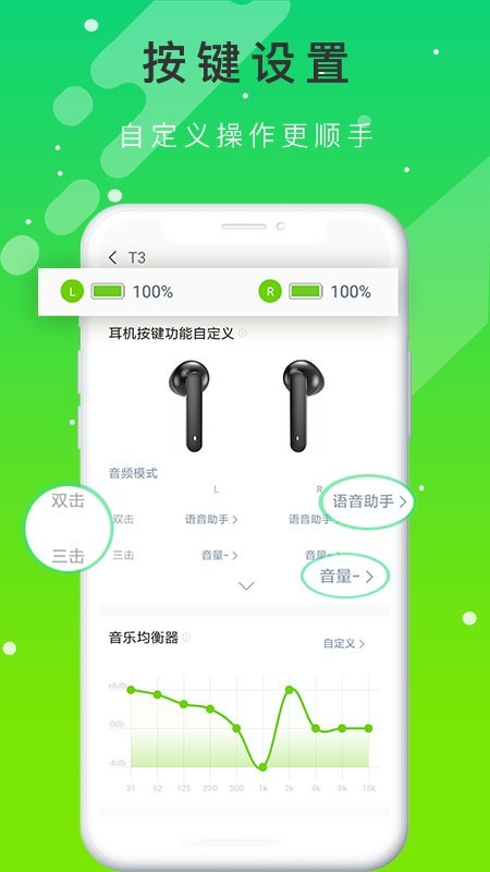 QCY官网0