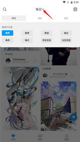 p站助手lite完整版1