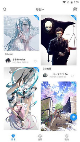 p站助手lite破解版0