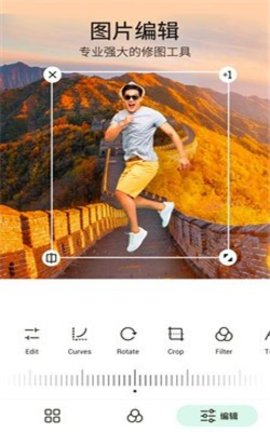 p图玩APP应用1